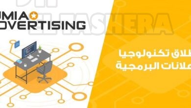 ”جوميا” تطلق خدمات الإعلانات الرقمية من خلال Jumia Advertising لتعزيز انتشار العلامات التجارية في إفريقيا