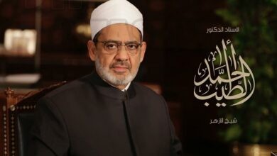 الدكتور أحمد الطيب شيخ الأزهر الشريف