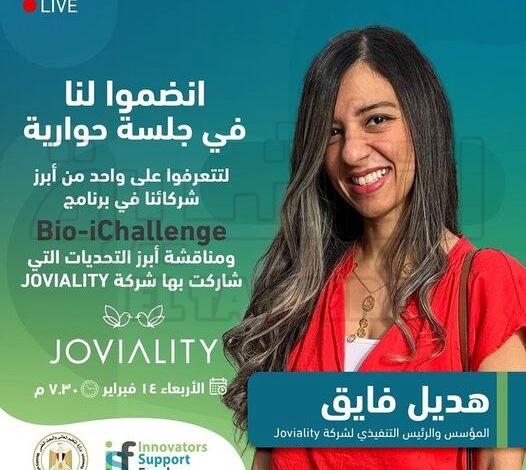 هديل فايق ، المؤسس والرئيس التنفيذي لشركة Joviality