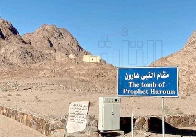 تبة هارون.. إطلالة على وادي الراحة ..مكث فيها بنو إسرائيل في رحلة خروجهم من مصر