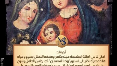 رحلة العائلة المقدسة في مصر ... رحلة إيمانية تُجسد معاني الصبر والأمل والإيمان